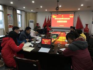 柳州市交通学校行政党支部开展12月主题党日活动
