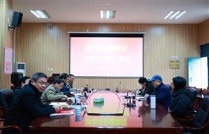 柳州市交通学校召开工青妇工作汇报会