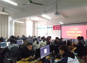 柳州市交通学校学生技能竞赛系列报道之 建筑CAD技能赛项