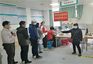 响应国策  加强免疫 —柳州市交通学校开展新冠疫苗“加强针”接种工作