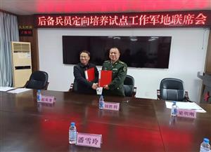 送上新春祝福 共叙鱼水情深 ——柳州市交通学校赴融水县人民武装部开展春节前走访慰问活动