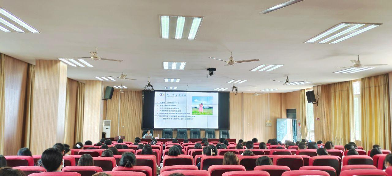 做女生  爱自己 —记柳州市交通学校2022年女生教育专题讲座活动