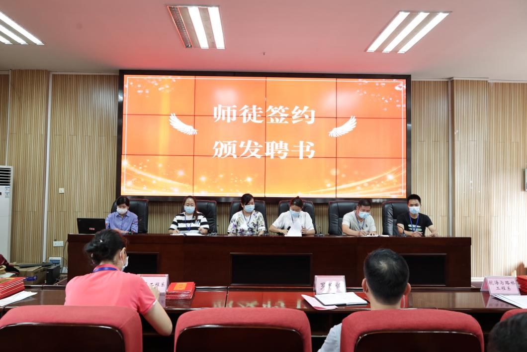 薪火相传师带徒,引领示范促成长 ——柳州市交通学校2022年青年教师导师制启动仪式报道