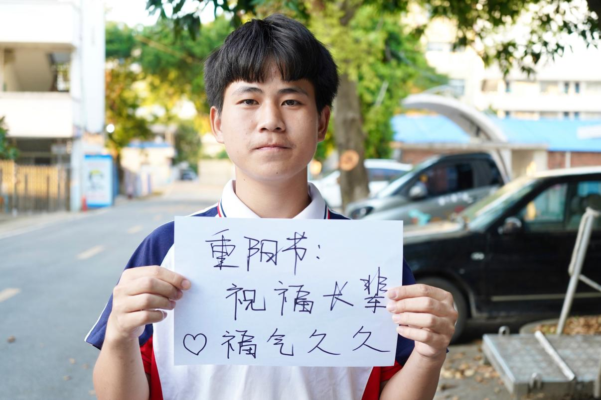 我们的节日|重阳节：一枝茱萸思念长，人情似故乡