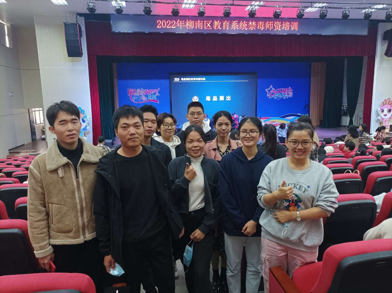 加强禁毒师资培训 筑牢校园禁毒防线—柳州市交通学校积极参加柳南区教育局禁毒师资培训工作