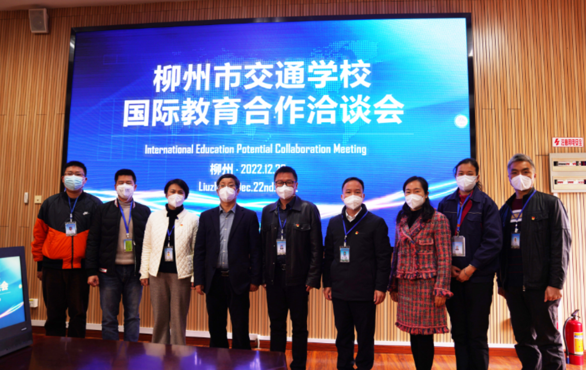 柳州市交通学校与马来西亚汽车工业大学开展合作交流