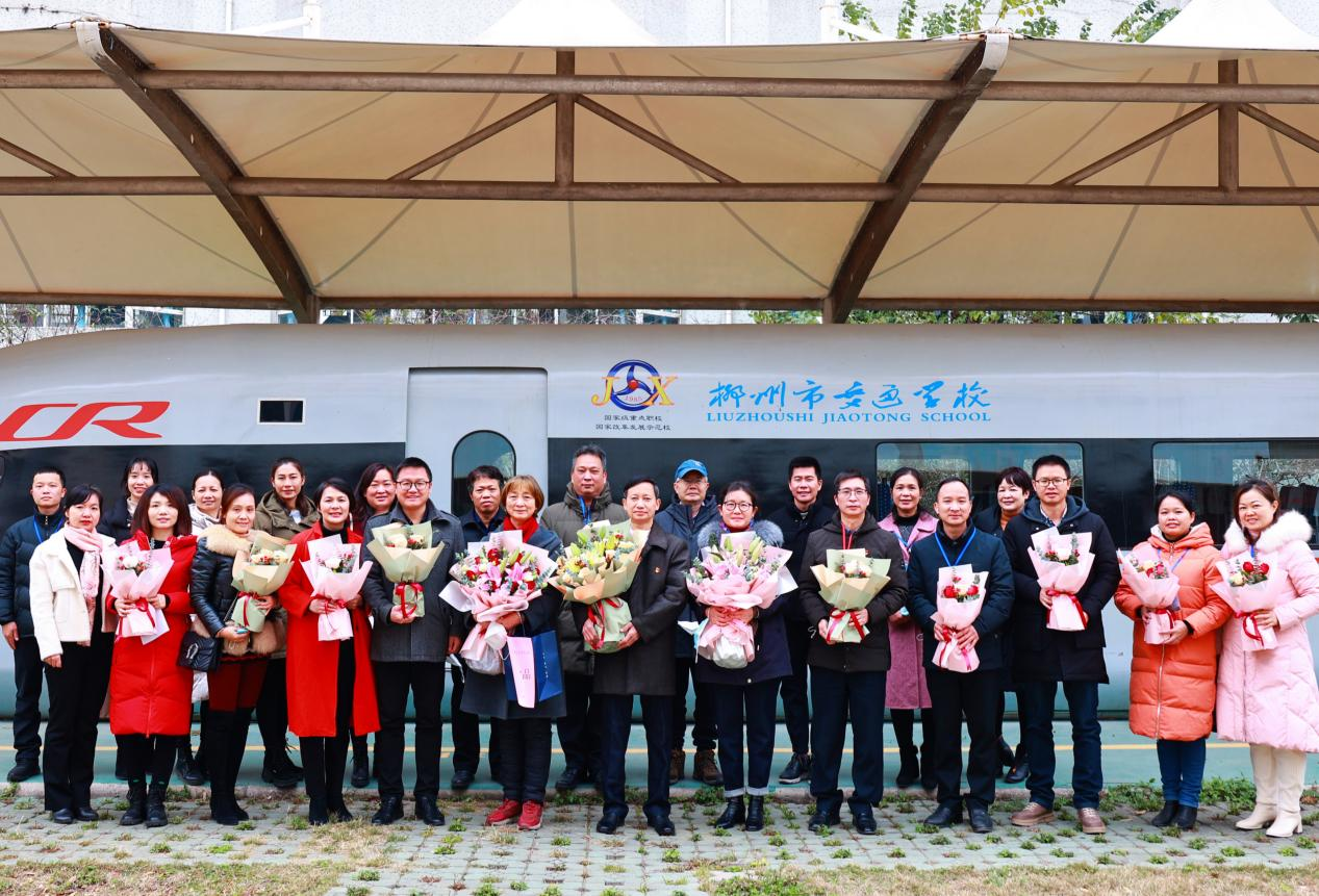 感恩奉献 致敬芳华  ——柳州市交通学校举行教职工荣誉退休仪式