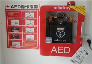 AED,我来了！——柳州市交通学校成为AED会员单位
