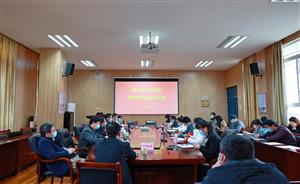 教学有路才为径 育人生涯德作舟 --柳州市交通学校召开师德师风建设工作会