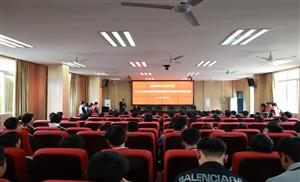 我的青春要懂艾 ——柳州市交通学校开展学生防艾知识讲座