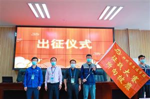 奋进新征程 ——柳州市交通学校举办2022年广西职业院校技能大赛出征仪式