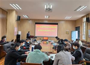 述实绩  谋新篇 ——柳州市交通学校召开2021年度考核集中测评会