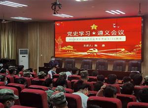 “党史学习·遵义会议-喜迎二十大，永远跟党走， 奋进新征程，庆祝共青团成立100周年” —柳州市交通学校开展主题教育团课