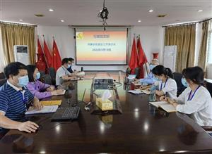 【清廉学校】柳州市交通学校行政党支部开展5月“主题党日”活动