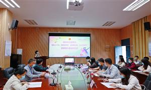 【清廉学校】清廉校园育芬芳 ——柳州市交通学校微视频大赛启动