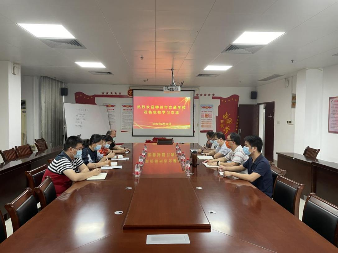 加强两校合作 交流提升管理水平 ——柳州市交通学校到柳州市第一职业技术学校学习交流
