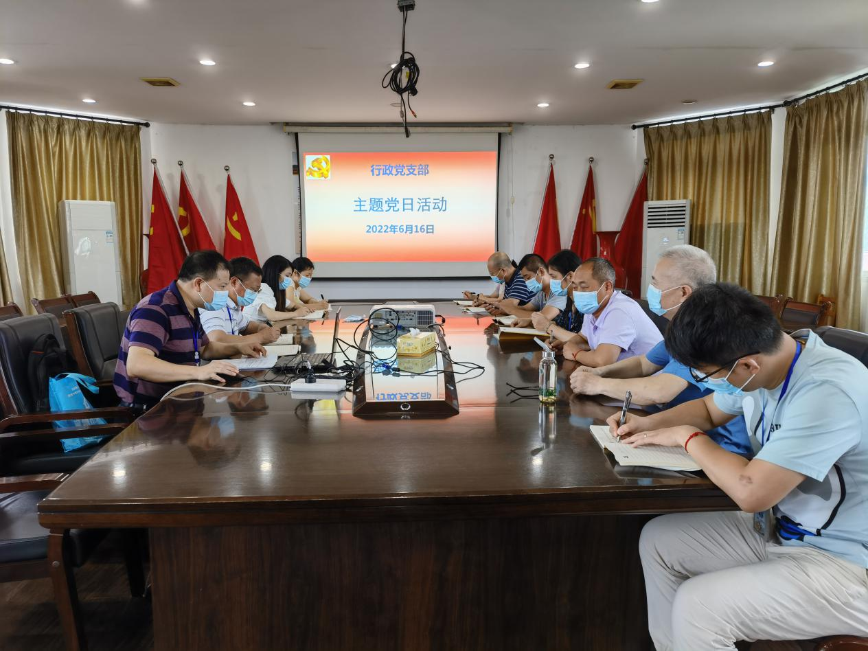 柳州市交通学校行政党支部开展六月“主题党日”活动 ——开展基层党建“五基三化”攻坚年行动工作推进活动