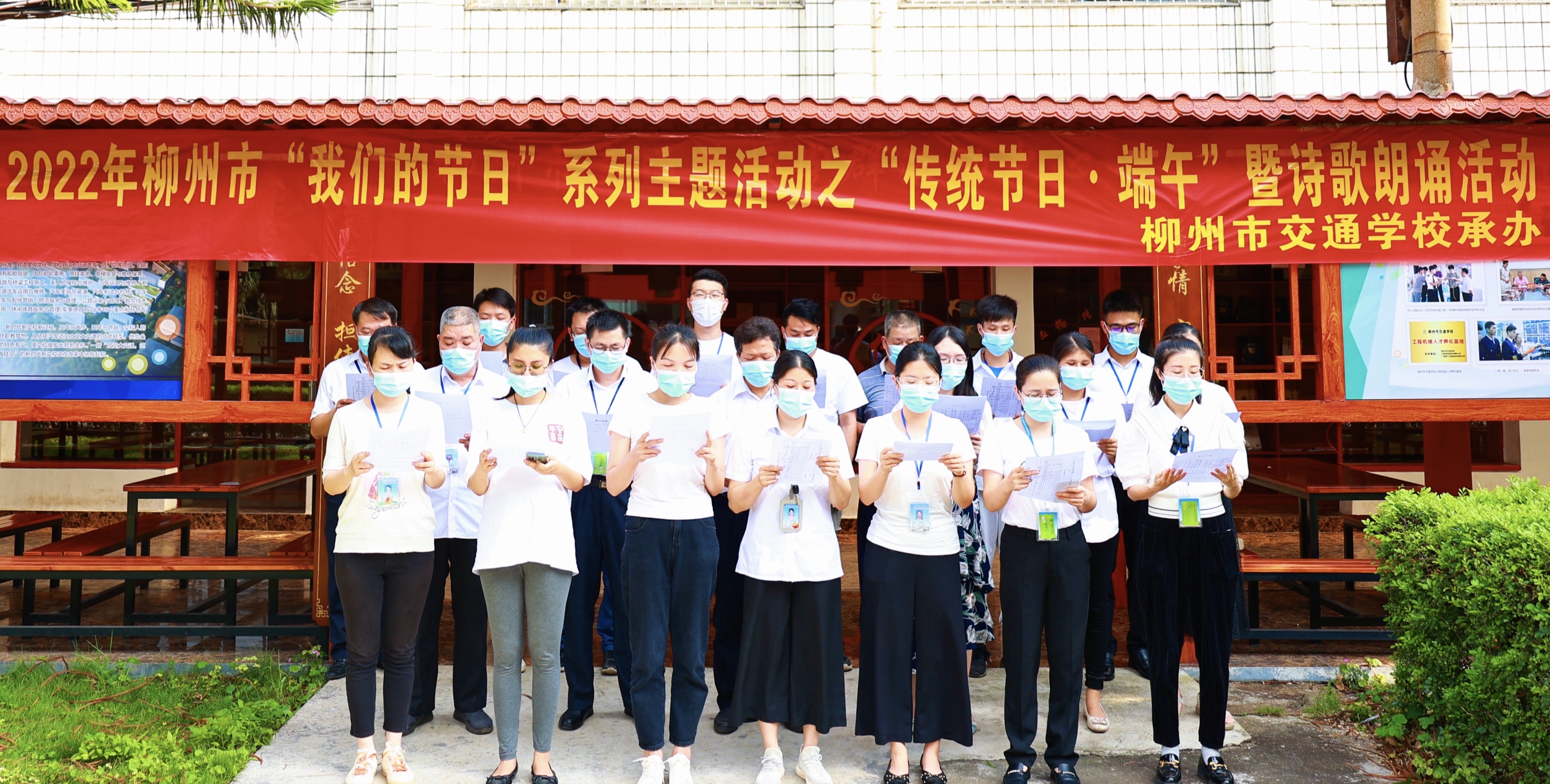 【清廉学校】艾香端午“粽”是情，徐徐清风传文明