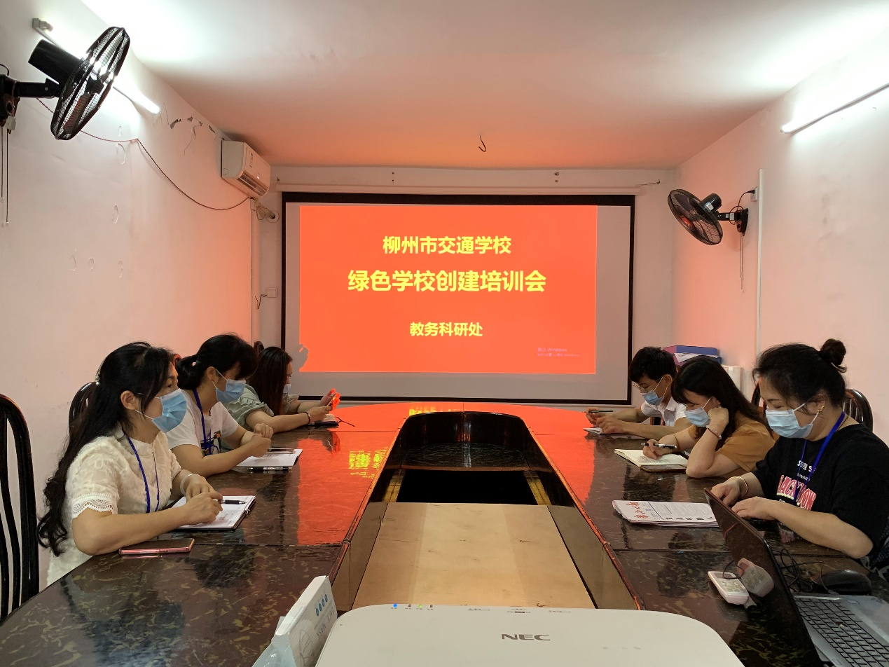 【绿色学校】共创绿色学校，共建美丽校园