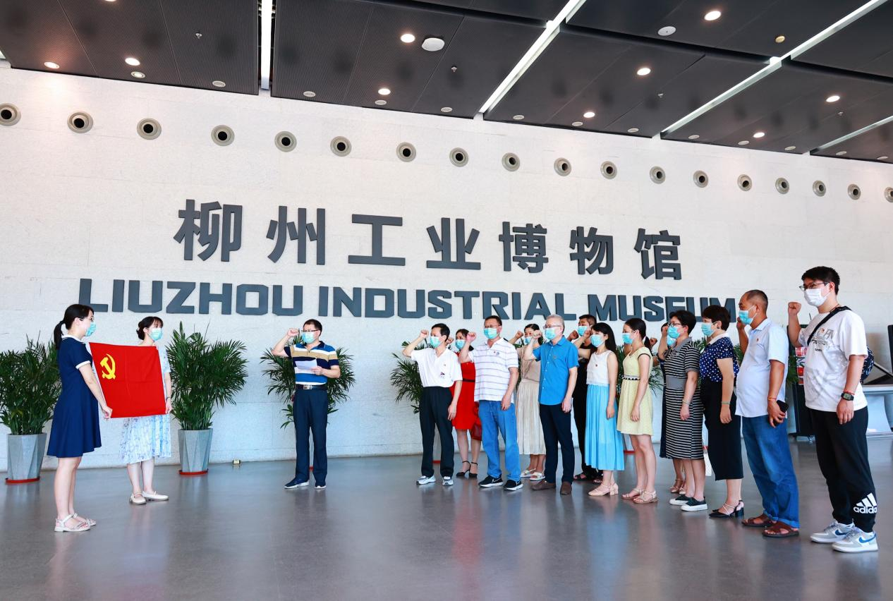 走进工业博物馆 感受百年工业史 --柳州市交通学校行政党支部开展主题党日活动