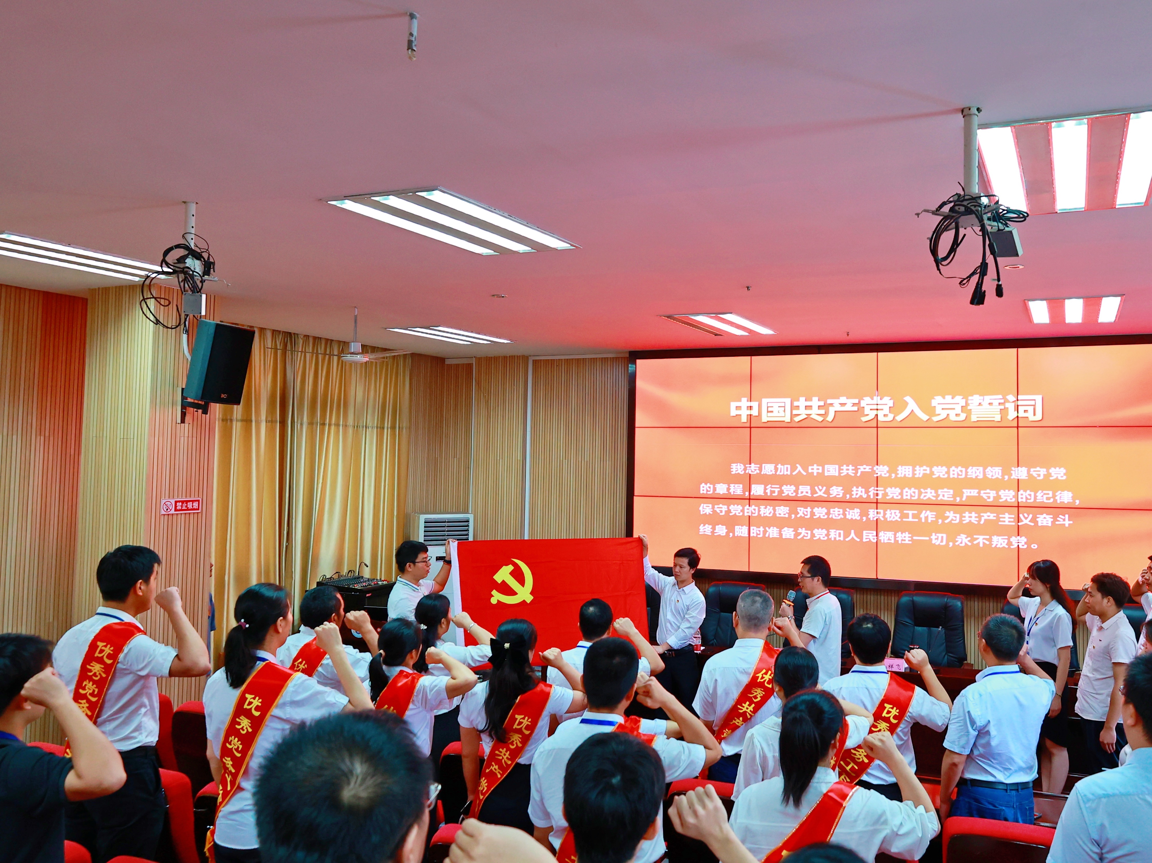  坚守初心使命，践行担当作为 --柳州市交通学校召开“两优一先”表彰会