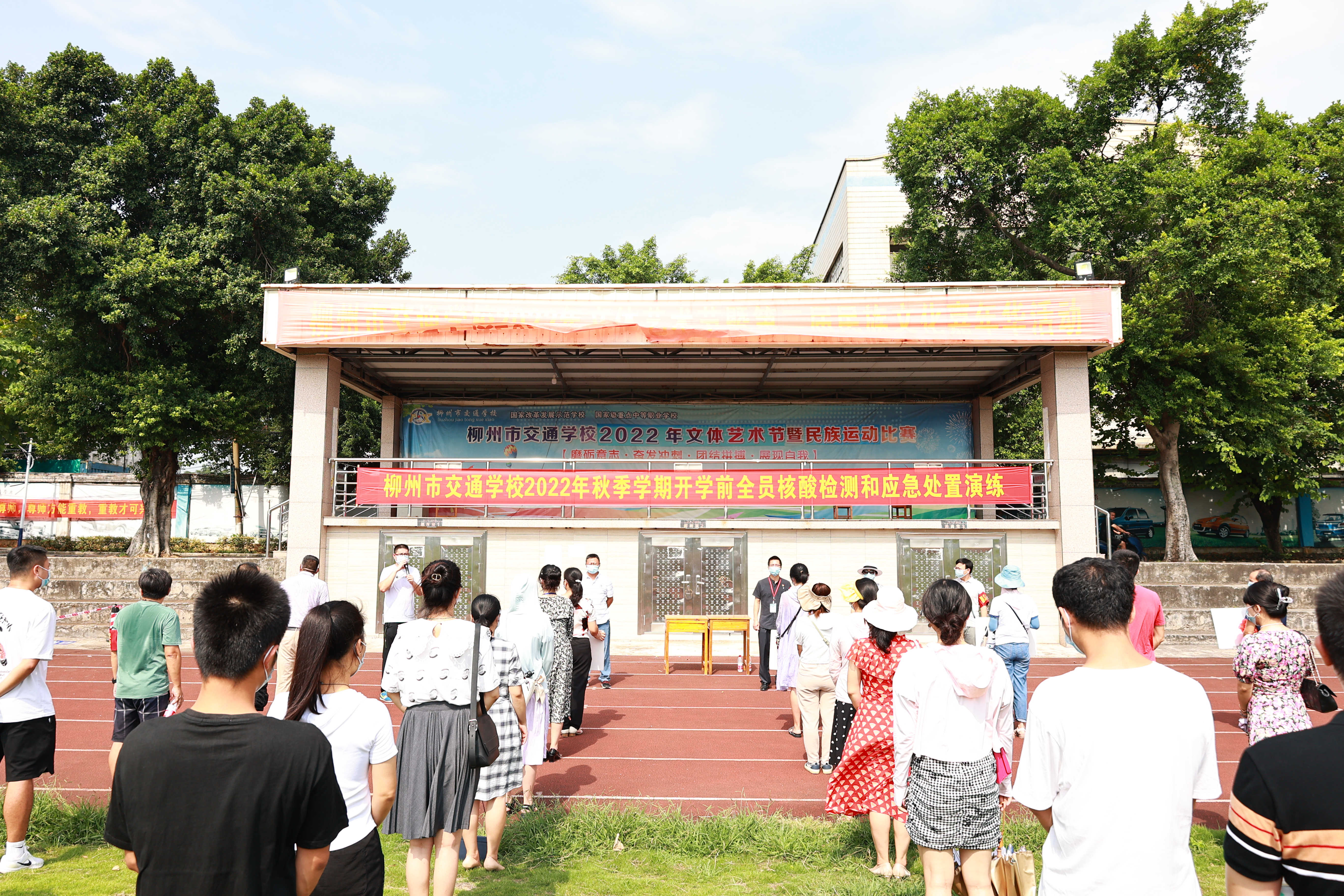 柳州市交通学校开展2022年秋季学期开学前疫情防控演练