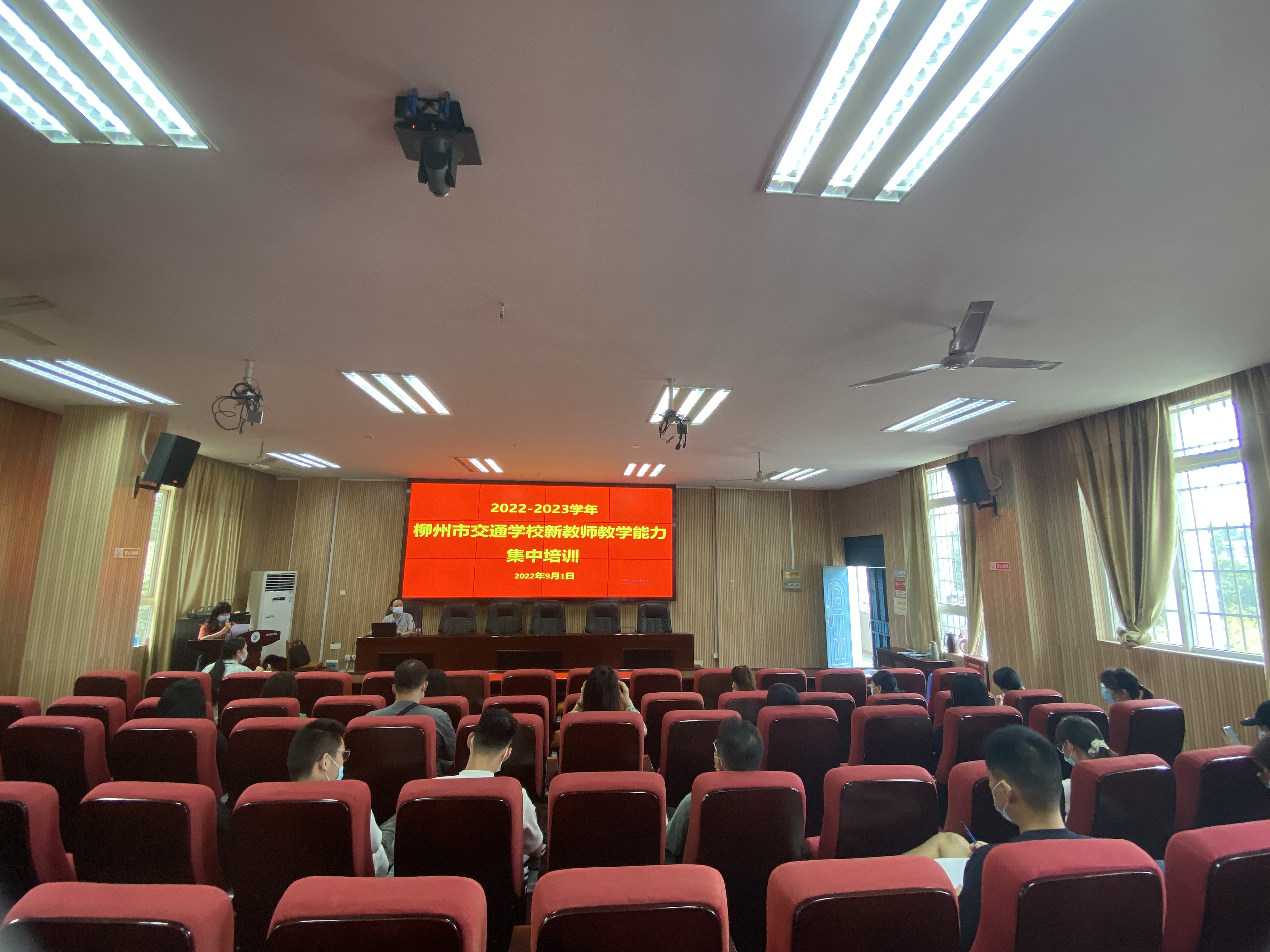 柳州市交通学校举办2022-2023学年新教师教学能力培训系列报道一