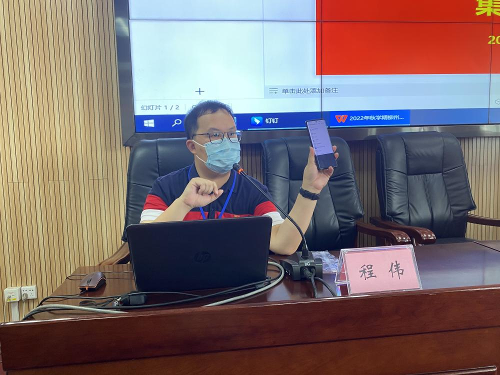 柳州市交通学校举办2022-2023学年新教师教学能力培训系列报道二