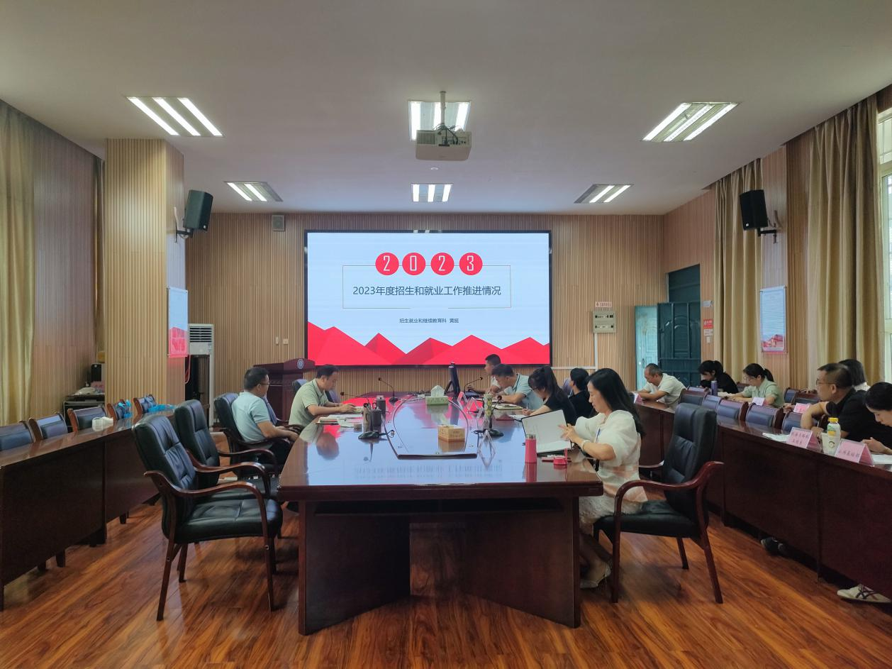 聚焦重点，齐心协力促提高 ——柳州市交通学校召开10月份内部质量会议