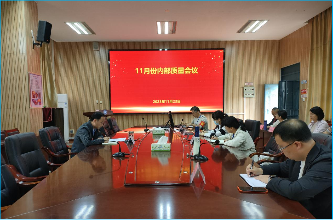 强化诊改意识 力促专项工作扎实开展 ——柳州市交通学校召开11月份内部质量会议