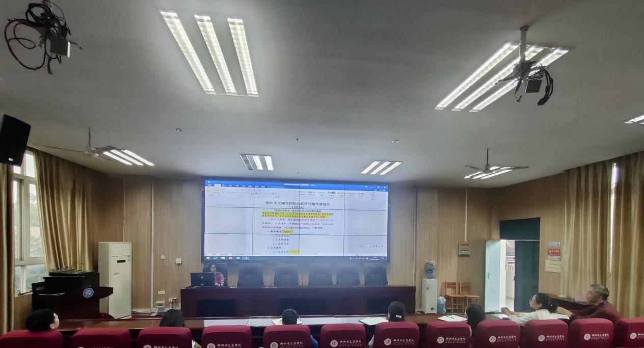 履行责任担当 践行质量管理 ——柳州市交通学校召开2023年度质量报告编制工作布置会