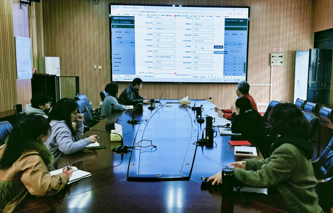 柳州市交通学校召开中职学校系统反馈会