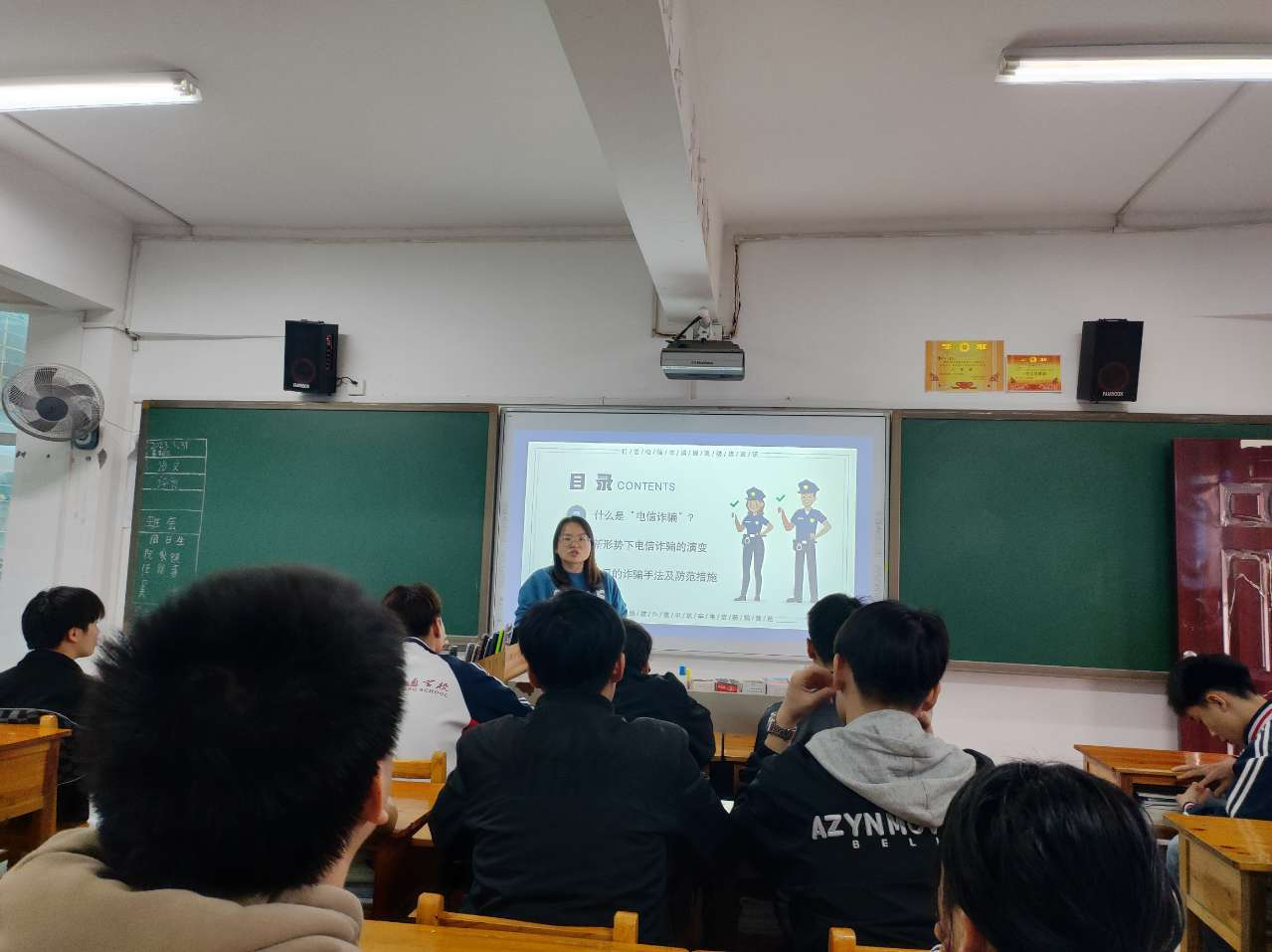 柳州市交通学校 开展学生防范电信网络诈骗主题教育活动
