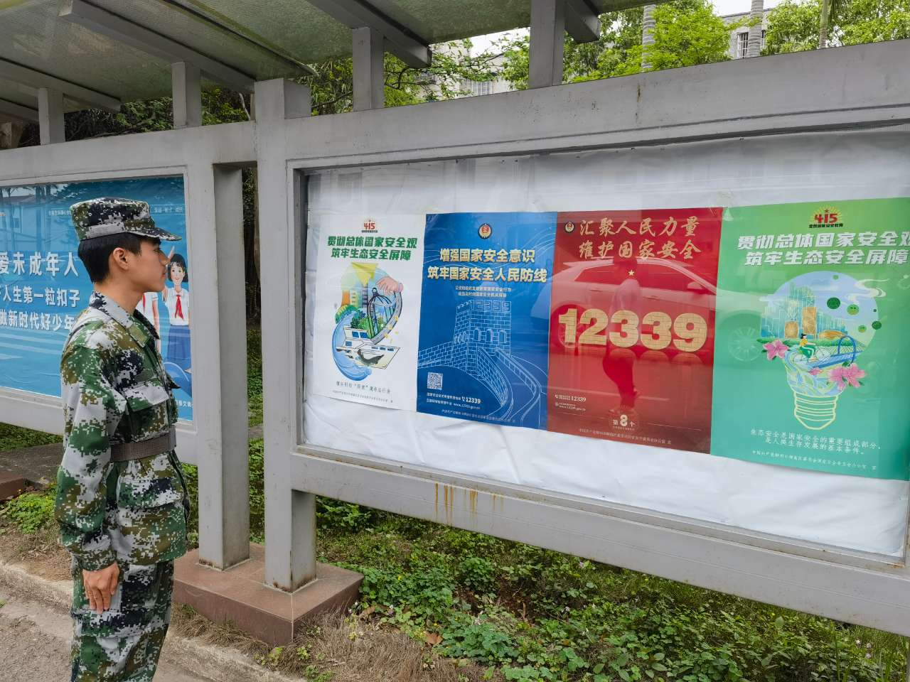 柳州市交通学校举行全民国家安全教育日活动