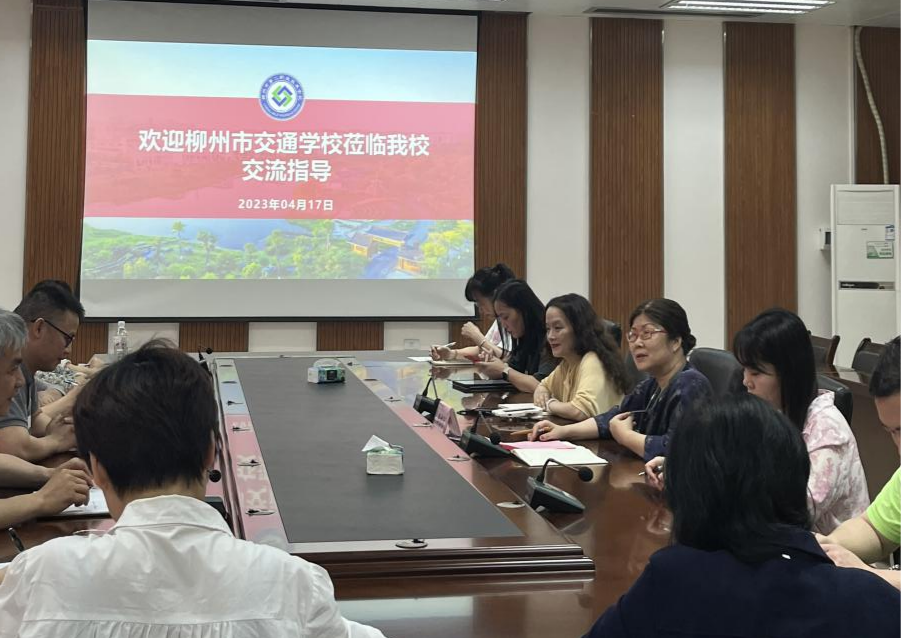 柳州市交通学校赴柳州市二职校开展教学诊改工作交流学习