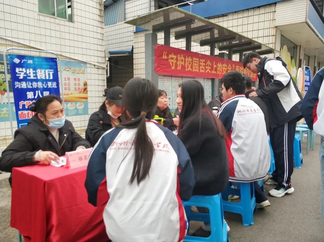 “守护校园舌尖上的安全” --柳州市交通学校开展食品安全月活动