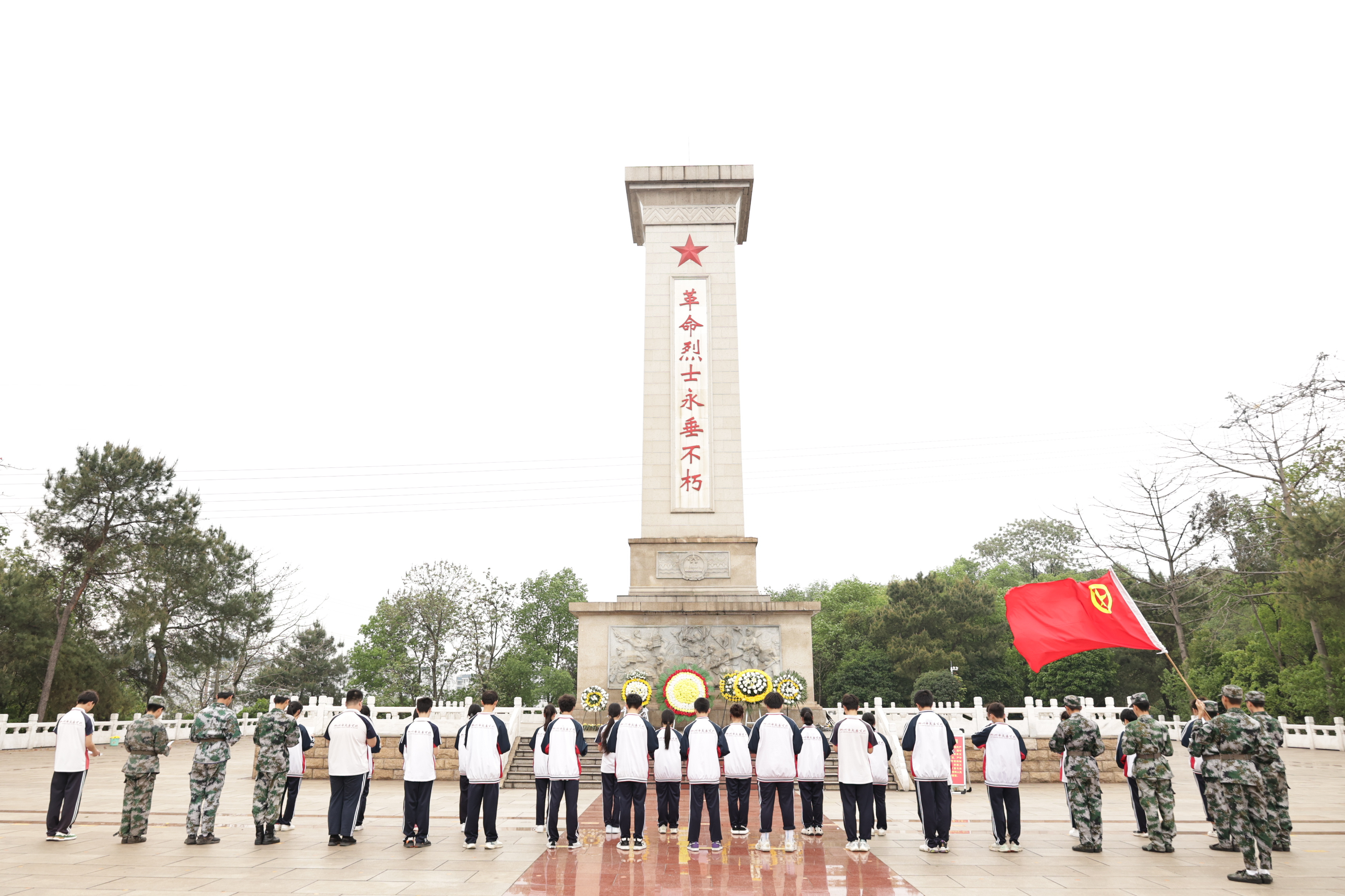 缅怀革命先烈，争做时代新人 ——我校师生走进烈士陵园缅怀先烈，开展“传统节日·清明”主题活动