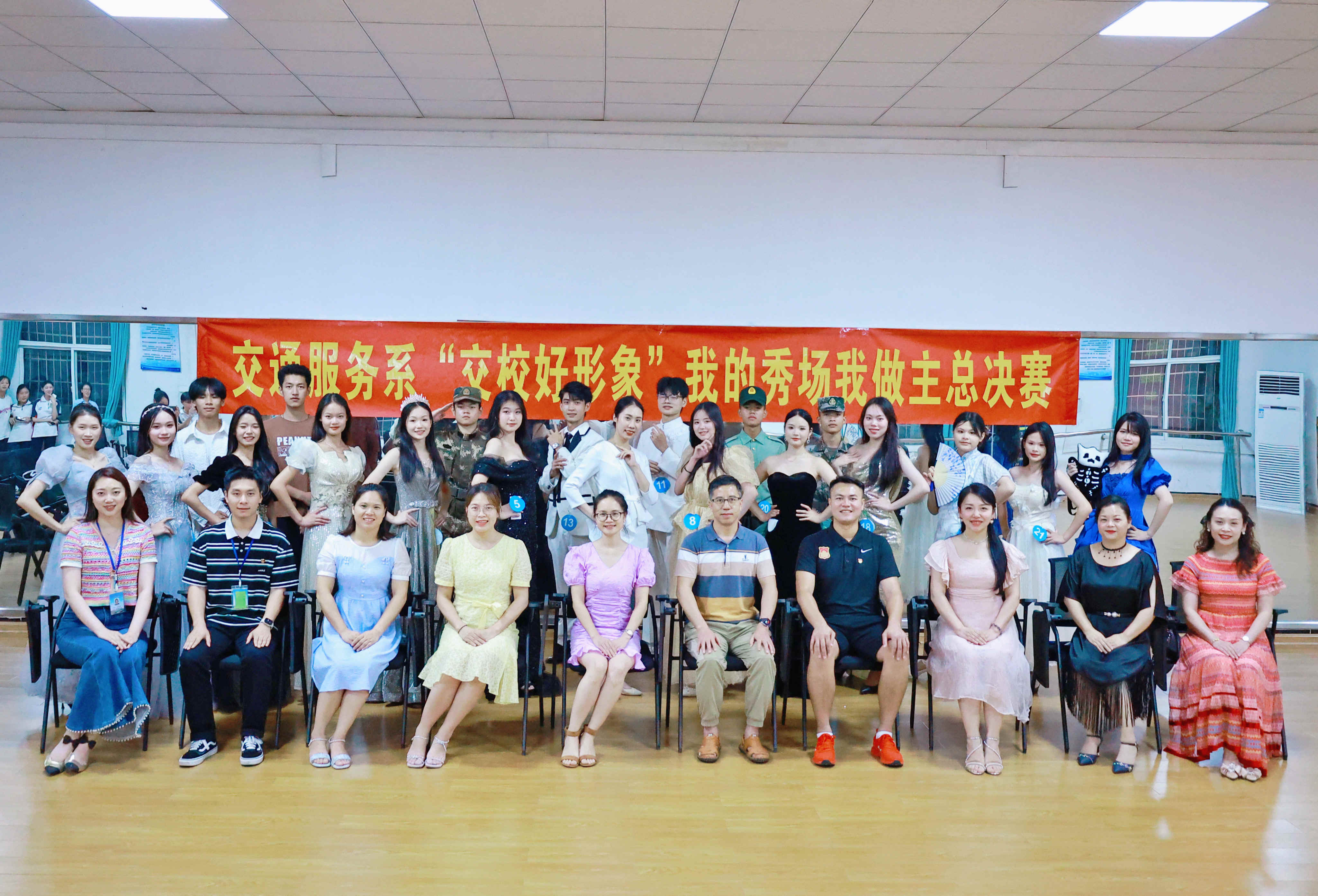 秀燃青春溢彩霞 ——柳州市交通学校第二十三届文化艺术节活动之青春靓影“我的秀场我做主”绅士淑女大赛圆满结束