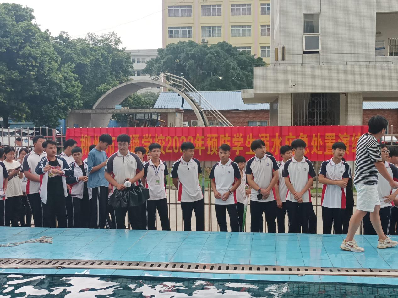 柳州市交通学校开展防溺水救生应急处置演练活动