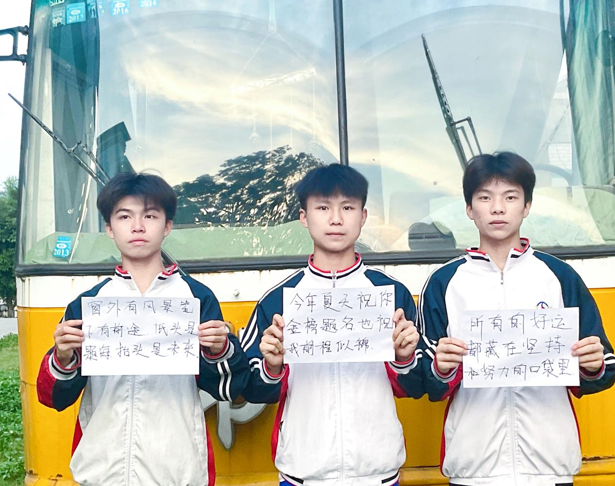 【我们的节日】芒种|一举高中