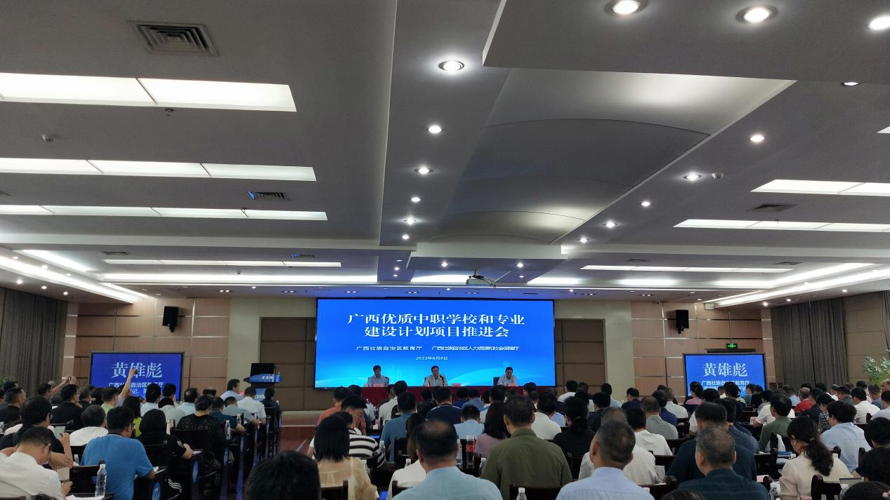 柳州市交通学校参加广西优质中职学校和专业建设计划项目推进会