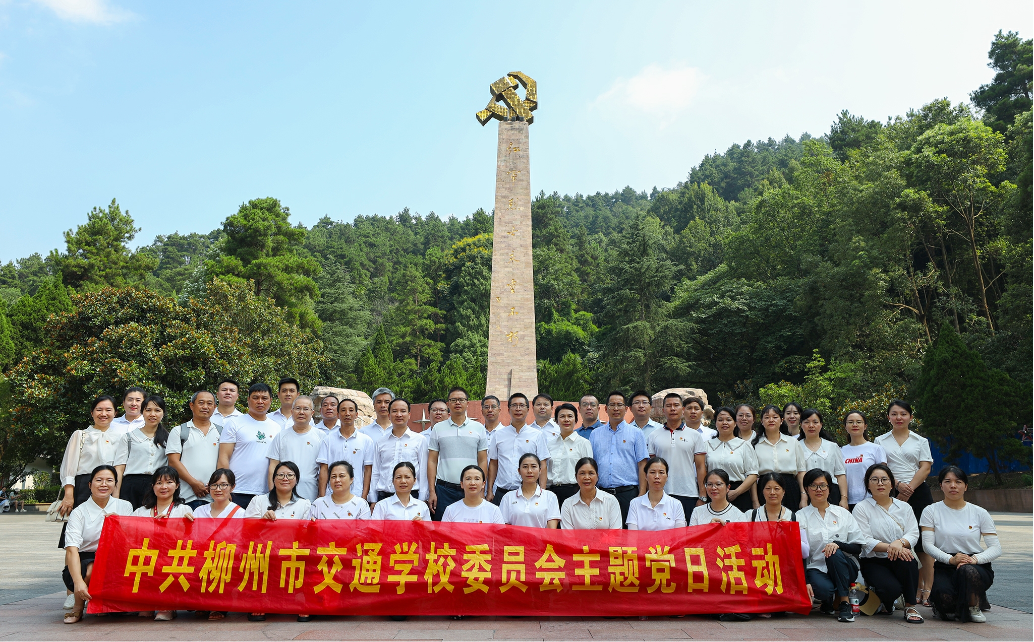 凝聚干部队伍力量聚焦教育高质量发展——柳州市交通学校开展师德师风教育暨教师管理实践能力提 升培训