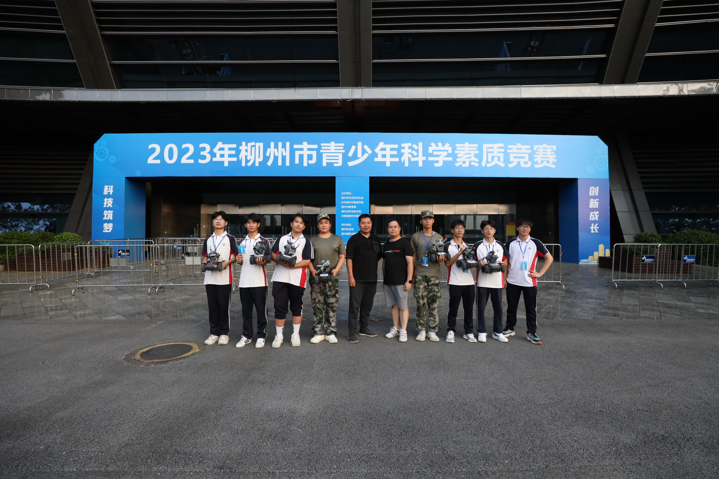 双线出战，收获佳绩——柳州市交通学校在2023年柳州市青少年科学素质竞赛中收获多个奖项