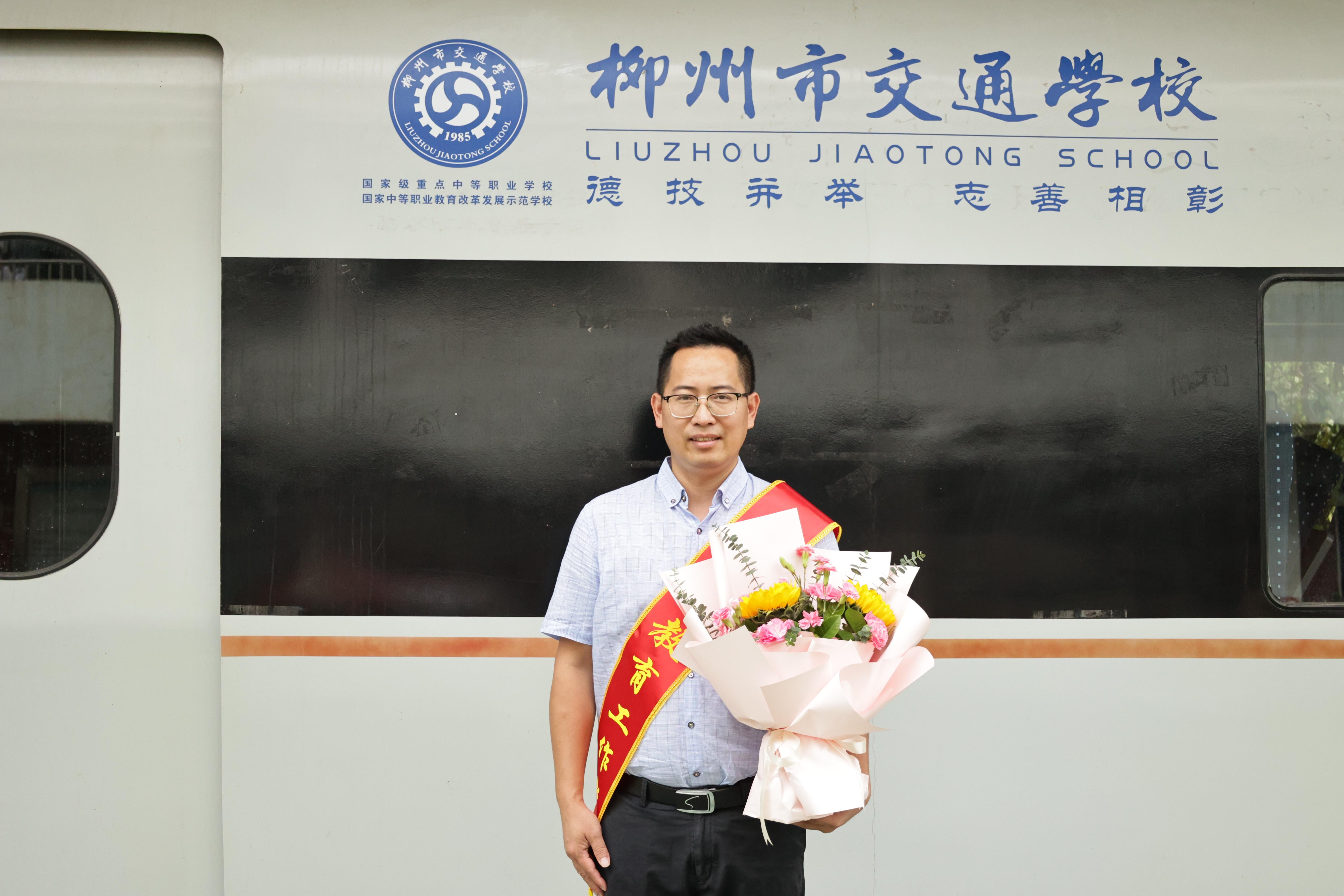 “提灯引路 育梦成光”柳州市交通学校优秀教师系列报道 -柳州市教育改革先锋、柳州市优秀教育工作者 柳州市教育改革先锋：“提灯引路 育梦成光”柳州市交通学校优秀教师系列报道 -柳州市教育改革先锋、柳州市优秀教育工作者 