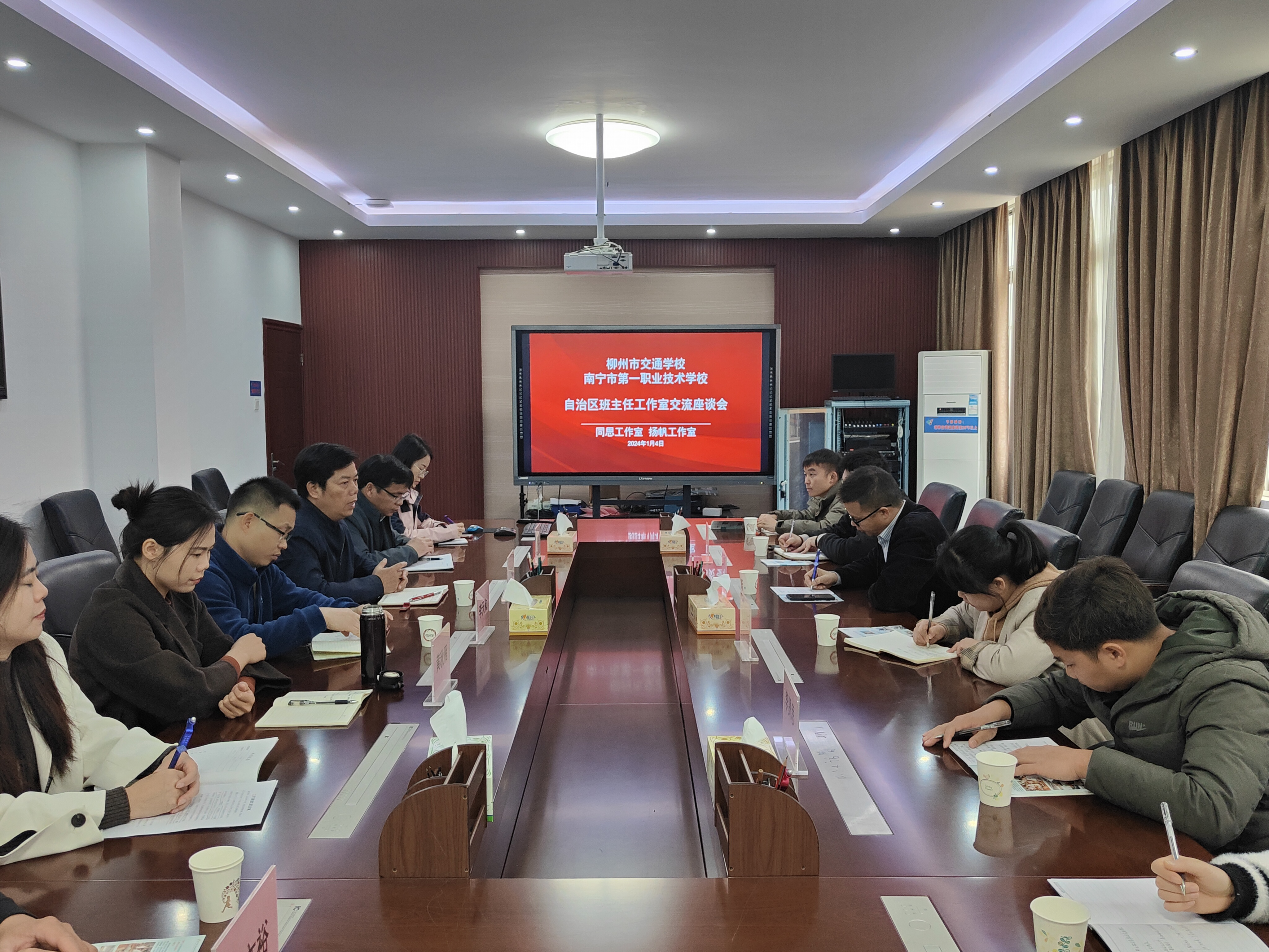 学习交流促进步，凝心聚力促发展 ——记“志善”班主任工作室成员学习活动