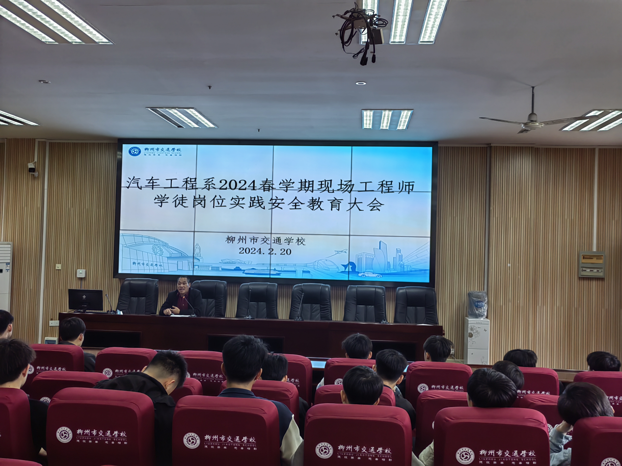 以实践教育为契机，奋楫扬帆新征程——柳州市交通学校汽车工程系学生进行现场工程师学徒岗位实践