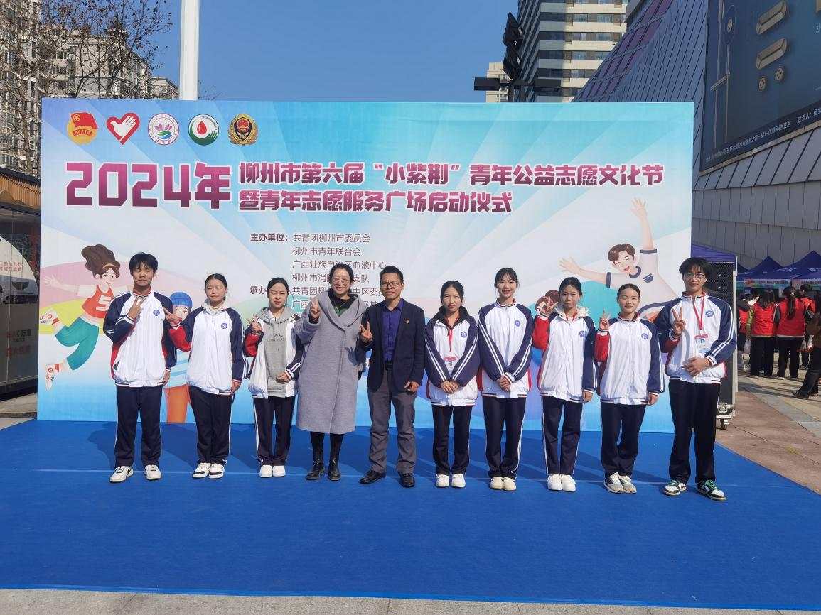 茶香四溢沁春日，志愿服务暖人心—— 柳州市交通学校参加第六届“小紫荆”青年公益志愿文化节