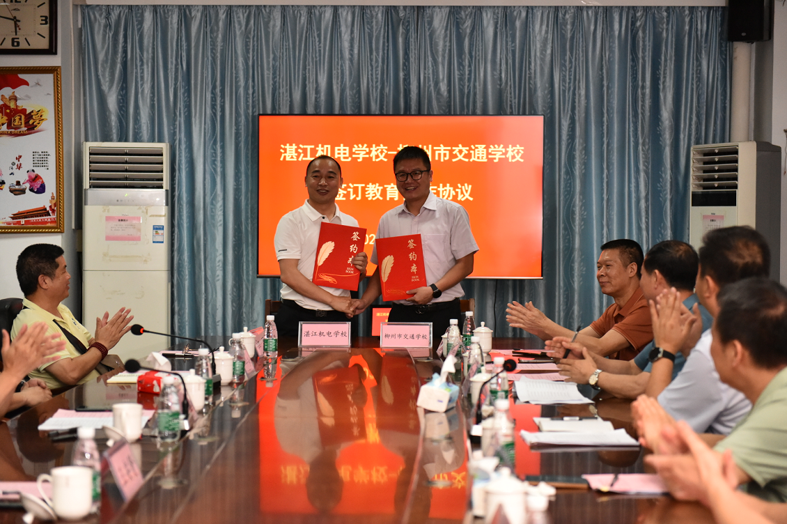 柳州市交通学校与湛江机电学校签订职业教育合作协议