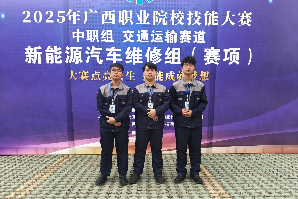 技能赛场展风采，交校学子创佳绩