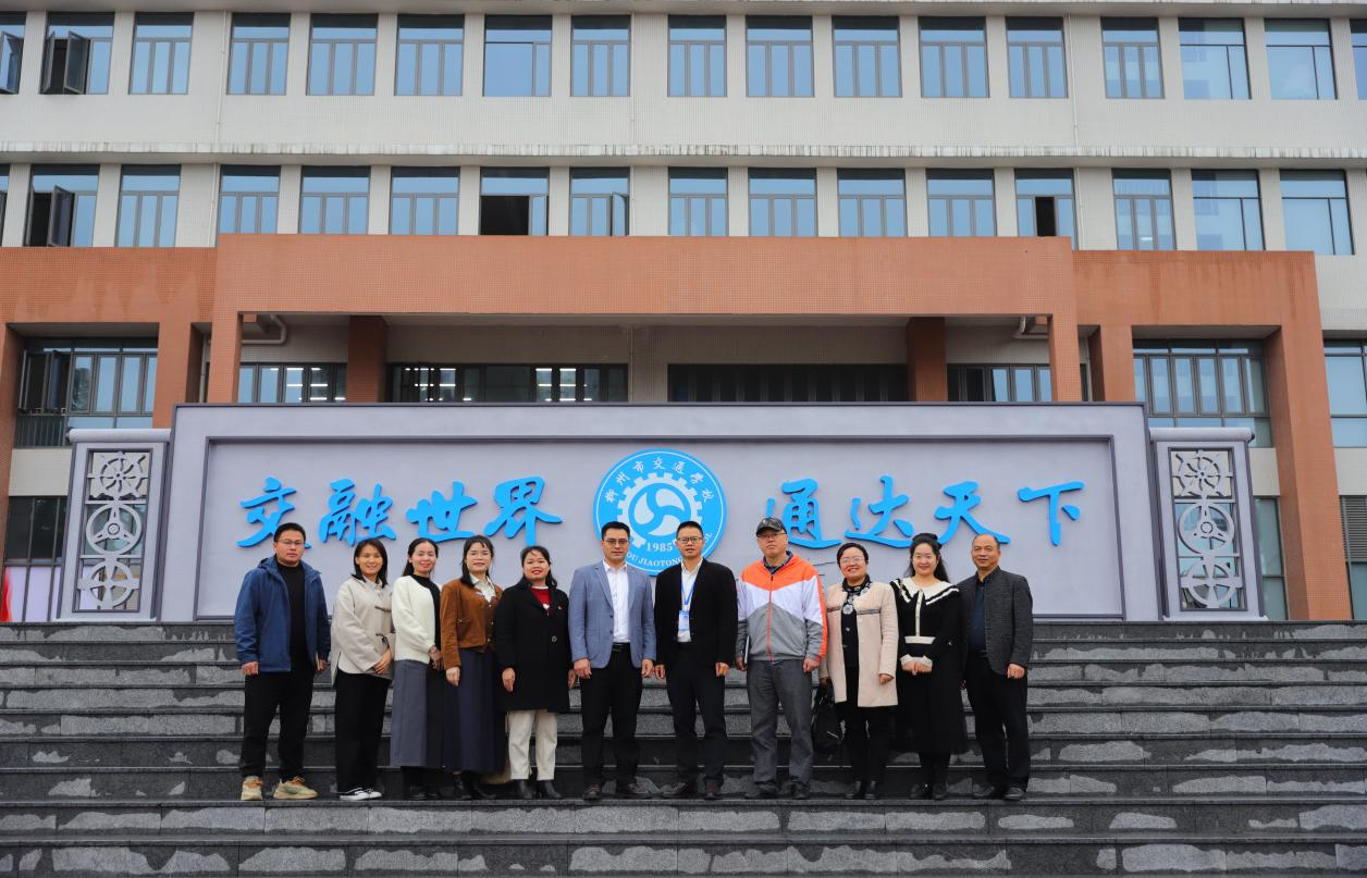 职教交流增友谊，人才培养谱新章 ——柳州市交通学校与广西商业学校开展交流学习活动